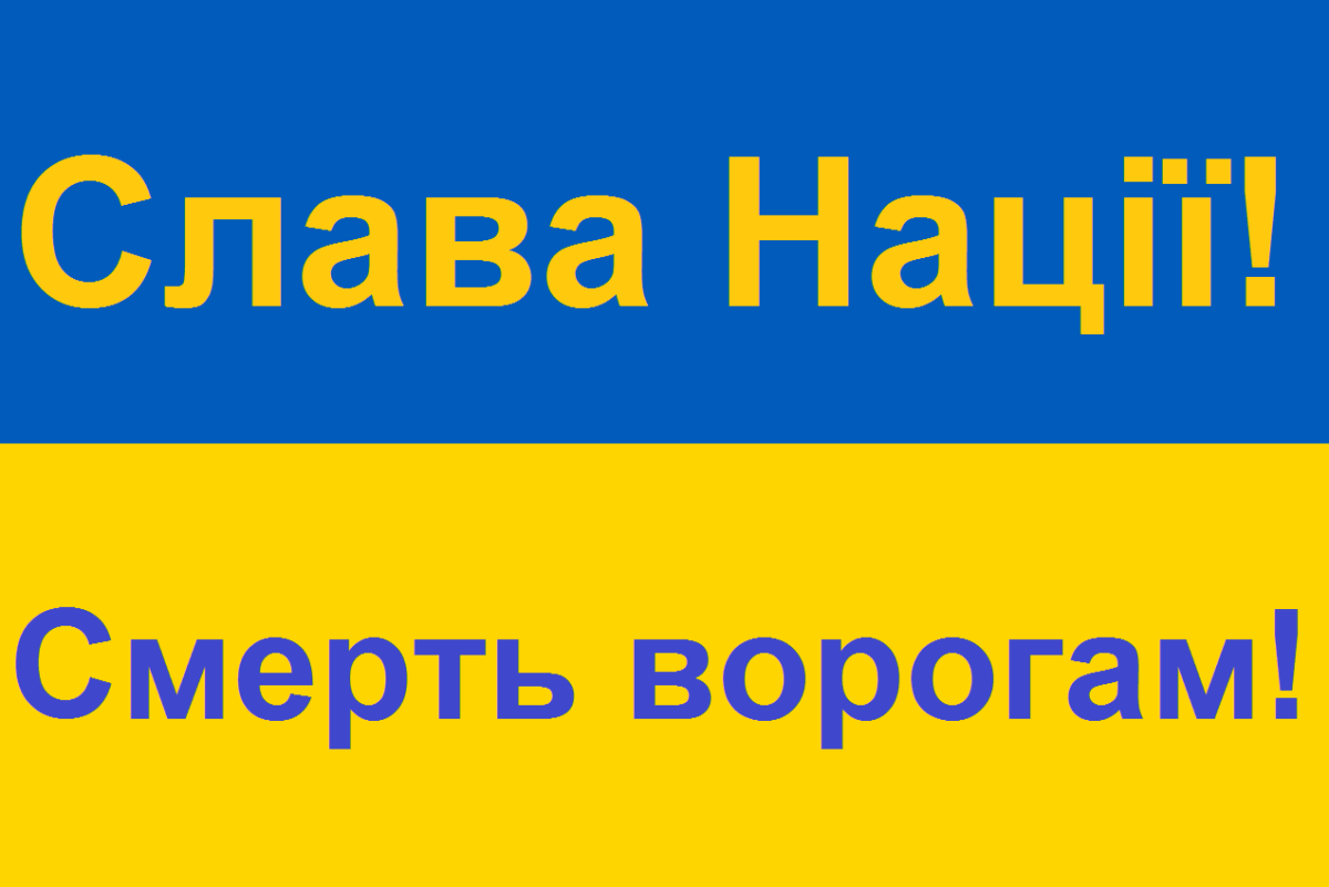 slava-natsii-73b1f263